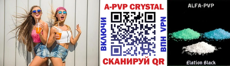 Купить наркотик Полесск COCAIN A-PVP Каннабис