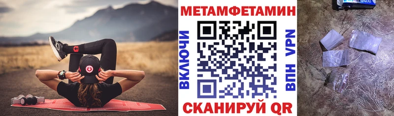 Амфетамин Розовый  продажа наркотиков  ссылка на мегу маркетплейс  Полесск 