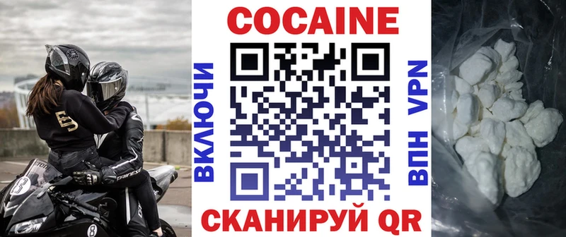 Cocaine VHQ  Полесск 
