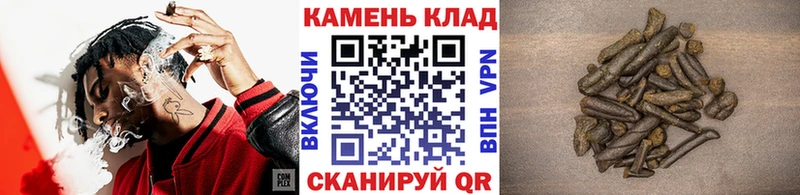 магазин  наркотиков  Полесск  ГАШ ice o lator 