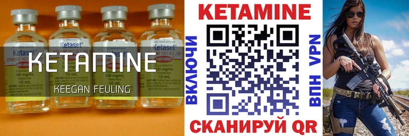 наркота  Полесск  KRAKEN сайт  КЕТАМИН ketamine 