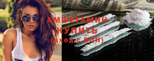 Альфа ПВП Балахна