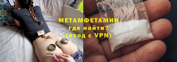 ГАЛЛЮЦИНОГЕННЫЕ ГРИБЫ Баксан