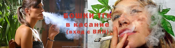 таблы Армянск