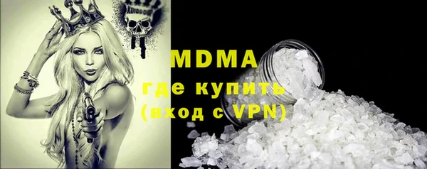 Альфа ПВП Балахна