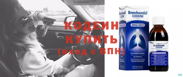 Альфа ПВП Балахна