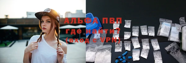 Альфа ПВП Балахна