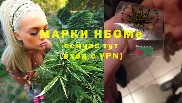 Альфа ПВП Балахна
