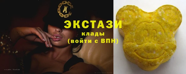 ГАЛЛЮЦИНОГЕННЫЕ ГРИБЫ Баксан