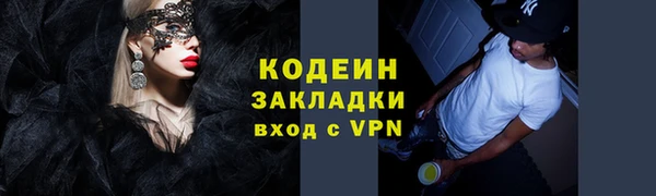 ГАЛЛЮЦИНОГЕННЫЕ ГРИБЫ Баксан