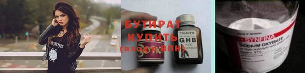 ГАЛЛЮЦИНОГЕННЫЕ ГРИБЫ Баксан