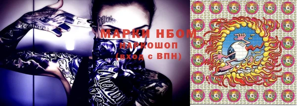 хмурый Балабаново