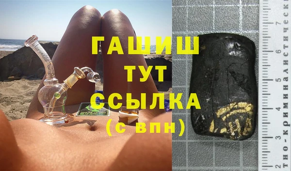 ГАЛЛЮЦИНОГЕННЫЕ ГРИБЫ Баксан