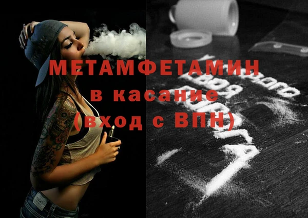 хмурый Балабаново