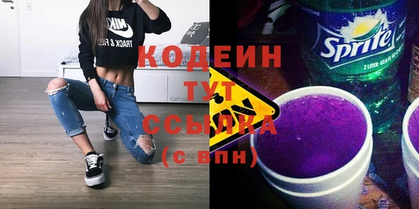 хмурый Балабаново