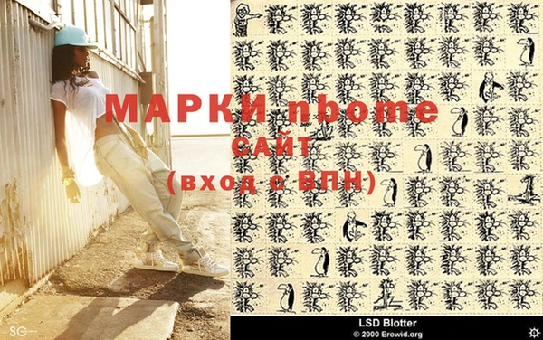 хмурый Балабаново