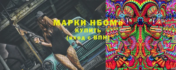 Альфа ПВП Балахна