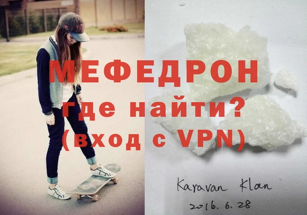 хмурый Балабаново