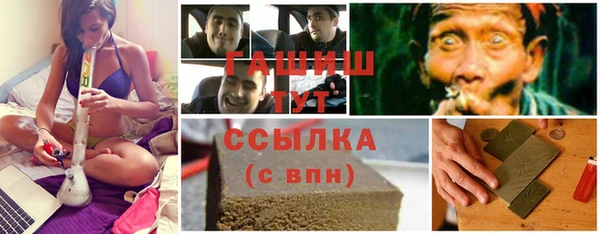 ГАЛЛЮЦИНОГЕННЫЕ ГРИБЫ Баксан