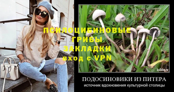 кокаин Аркадак