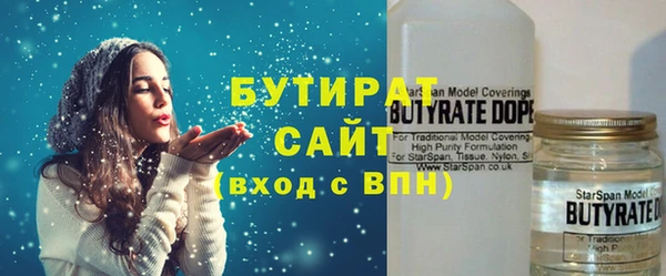 ГАЛЛЮЦИНОГЕННЫЕ ГРИБЫ Баксан