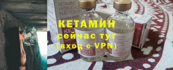 Альфа ПВП Балахна