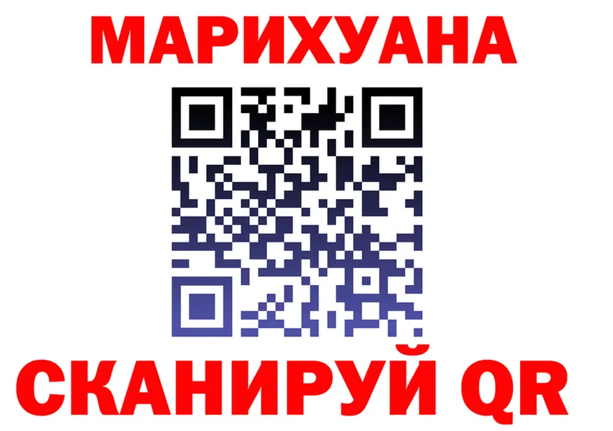 КЕТАМИН VHQ зеркало это mega Полесск