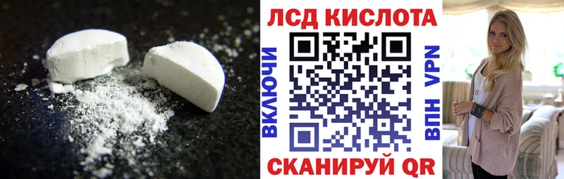 ЛСД экстази ecstasy гидра ССЫЛКА Полесск