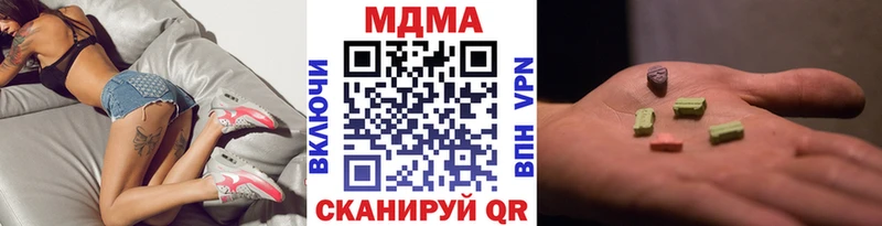МДМА Molly  Полесск 