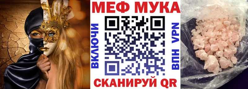 МЯУ-МЯУ мяу мяу это официальный сайт Полесск