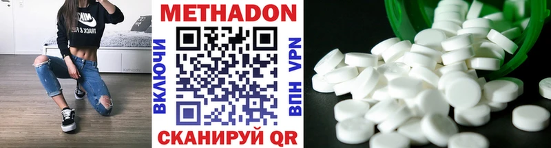 цены   kraken онион  Метадон methadone  Полесск 