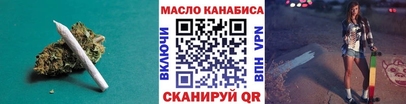 Дистиллят ТГК гашишное масло  Полесск 